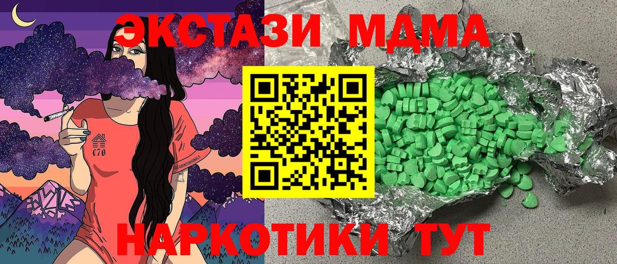 Ecstasy Дубай Королёв