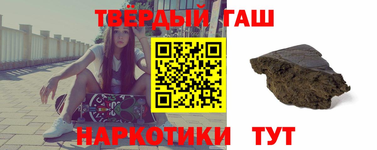 ГАШ Premium Королёв