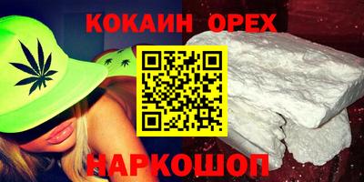 тгк Кинель