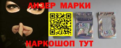 тгк Кинель