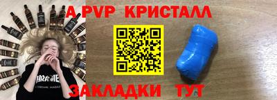 тгк Кинель