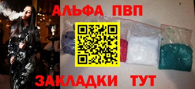 тгк Кинель