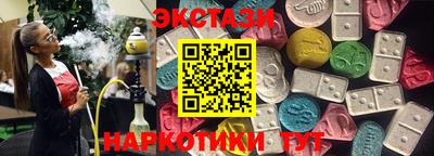 тгк Кинель