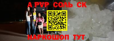 тгк Кинель