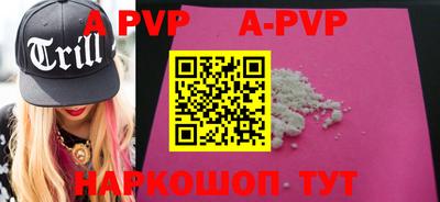 ALPHA-PVP Кингисепп