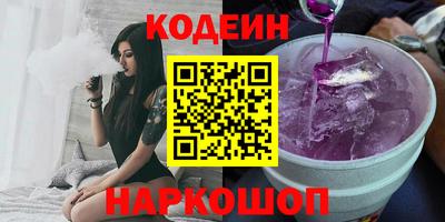 ALPHA-PVP Кингисепп