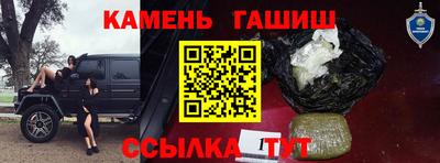 ALPHA-PVP Кингисепп