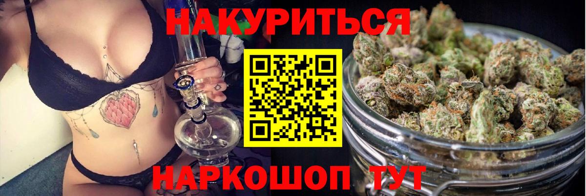 Канабис Ganja  Конопля AK-47  Королёв  Марихуана сатива  Вход с VPN 